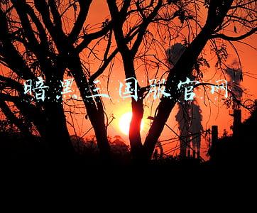 暗黑三国服官网