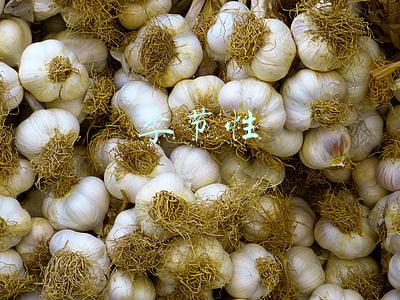 季节性