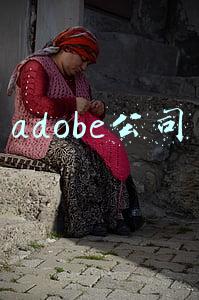 adobe公司