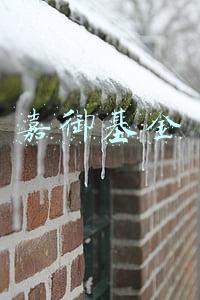嘉御基金官网(嘉御基金正式投资梦百合旗下恒旅子公司)