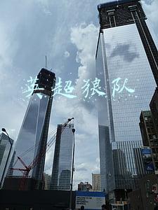 英超狼队