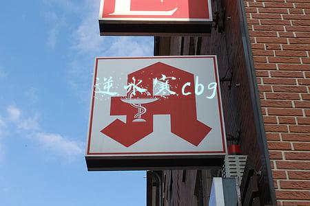 cbg(华为回应2万人转岗CBG：消息不属实，公司内部鼓励人才流动)