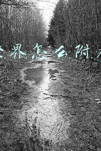 我的世界怎么附魔多个属性