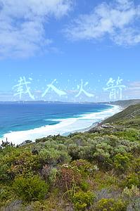 载人火箭