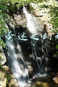 轩辕传奇迷之幻域攻略