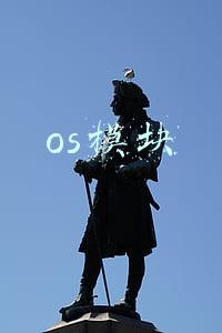 os模块