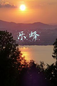 乐蜂