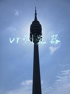 vr浏览器