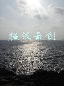 招银云创