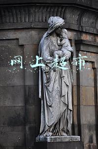 网上超市