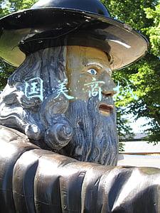国美商城