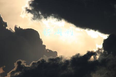 新周刊