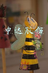 申达股份