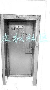 虚拟社区