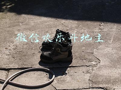 微信欢乐斗地主