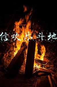 微信欢乐斗地主