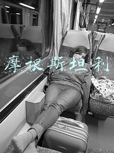 摩根斯坦利
