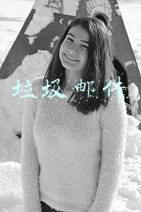 垃圾邮件