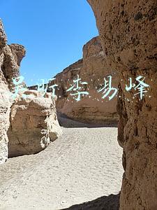 吴昕李易峰