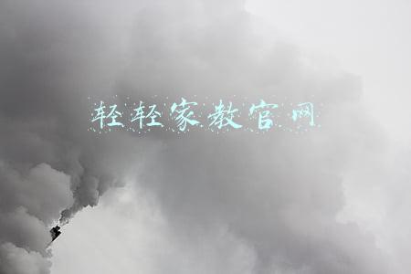 轻轻家教官网