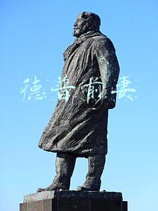德普前妻