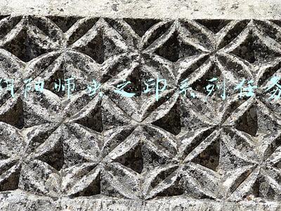 阴阳师虫之印系列任务