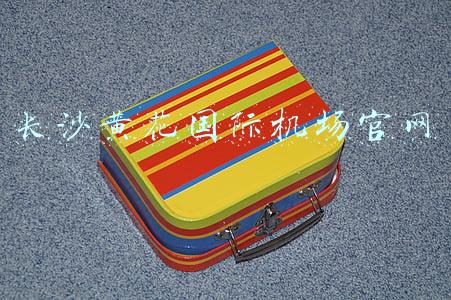 长沙黄花国际机场官网