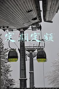 定期定额