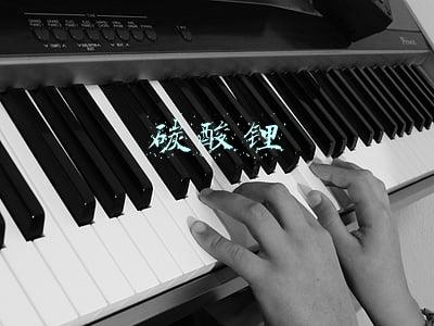 碳酸锂片(碳酸锂片治疗躁狂症效果怎样)