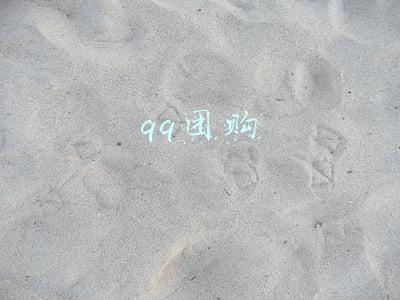 qq团购
