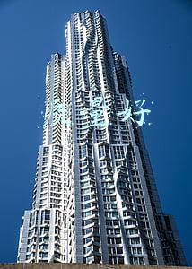 质量好