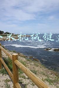 小米机械键盘