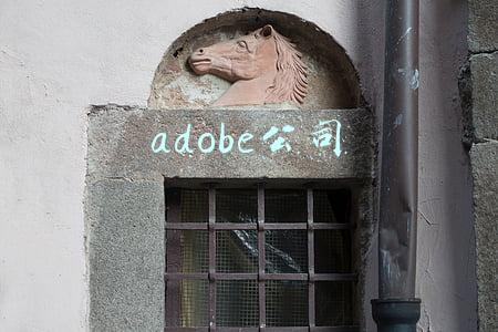 adobe公司