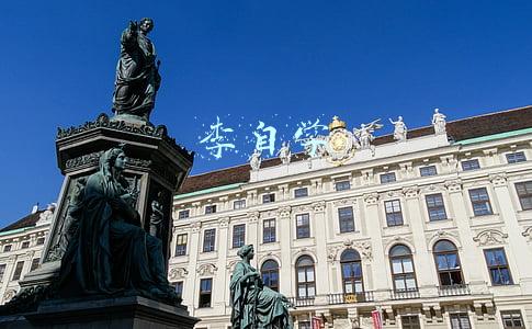 李自学