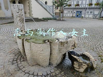 恋与制作人女主