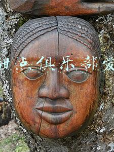 男子甜点俱乐部爱奇艺