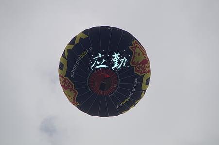 应勤