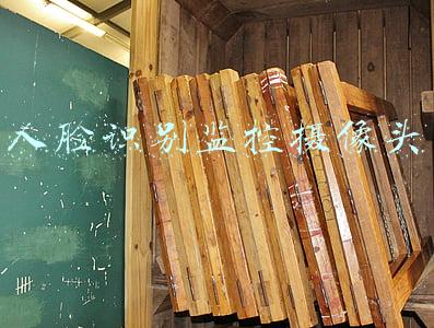 人脸识别监控摄像头