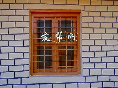 爱帮网登录(回顾大众点评诉百度地图案的举证（上）)