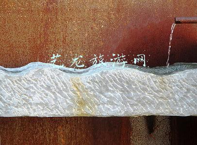 艺龙旅游网