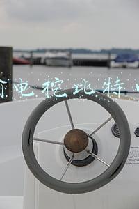 偷电挖比特币
