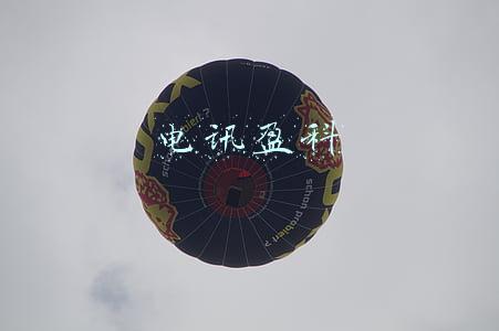 电讯盈科 电讯盈科