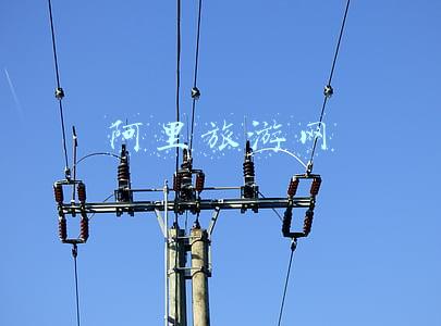 阿里旅游网