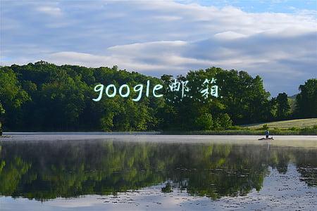 google邮箱登录入口(60秒生产力：微软视频演示WP8.1手机导入Gmail联系人)