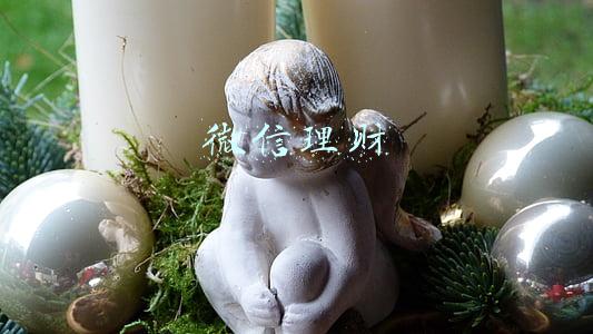 微信理财