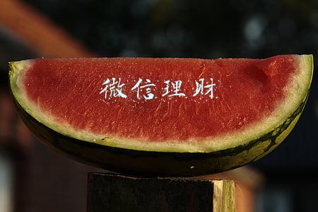 微信理财