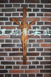 克里斯蒂安贝尔