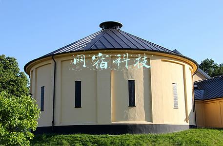 网宿科技