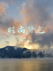 时尚背包