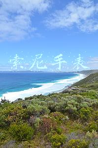 索尼手表